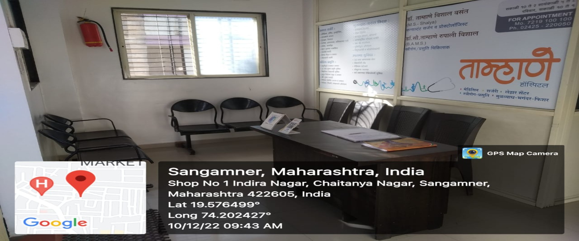 Tamhane Hospital - Quality Healthcare